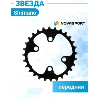 Звезды SHIMANO - Официальный Сайт SHIMANO. Купить с доставкой по России.