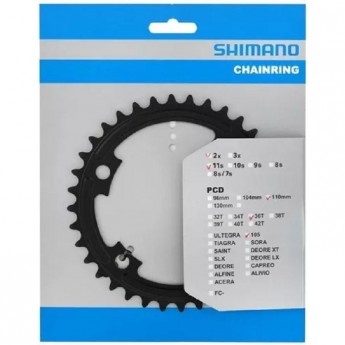 Звезда SHIMANO 105 36T-MT, передняя, для FC-R7000, для 52-36T, черный