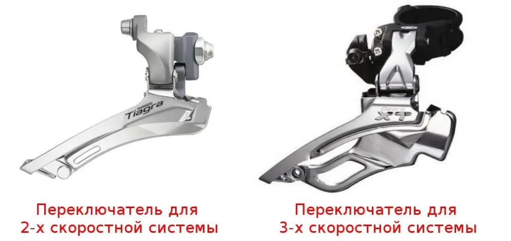 Настройка переднего переключателя shimano. Передний переключатель Shimano крепление тросика схема переключения. Передний переключатель скоростей Sora 3503. Переключатель скоростей для велосипеда 12 скоростей. Переключатель скорости 3-х скоростной.